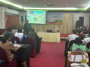 โครงการอบรมหลักสูตร ... พารามิเตอร์รูปภาพ 8