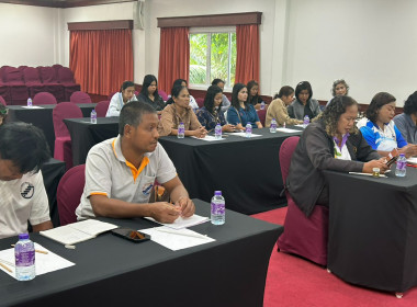 โครงการอบรมหลักสูตร ... พารามิเตอร์รูปภาพ 10