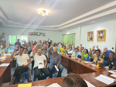 ประชุมใหญ่สามัญประจำปี 2568 ของกลุ่มเกษตรกรทำประมงขนอม ... พารามิเตอร์รูปภาพ 1