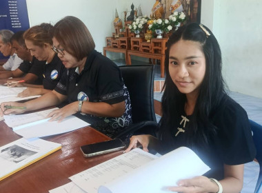 ประชุมใหญ่สามัญประจำปี 2568 ของกลุ่มเกษตรกรทำประมงขนอม ... พารามิเตอร์รูปภาพ 2