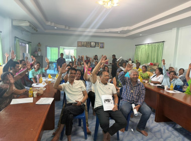 ประชุมใหญ่สามัญประจำปี 2568 ของกลุ่มเกษตรกรทำประมงขนอม ... พารามิเตอร์รูปภาพ 3