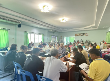 ประชุมใหญ่สามัญประจำปี 2568 ของกลุ่มเกษตรกรทำประมงขนอม ... พารามิเตอร์รูปภาพ 4
