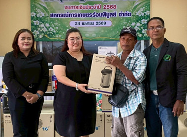 ประชุมใหญ่สามัญประจำปีบัญชีสิ้นสุด วันที่ 31 ธันวาคม 2568 ... พารามิเตอร์รูปภาพ 2