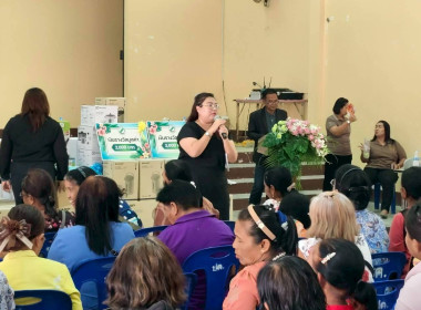 ประชุมใหญ่สามัญประจำปีบัญชีสิ้นสุด วันที่ 31 ธันวาคม 2568 ... พารามิเตอร์รูปภาพ 7