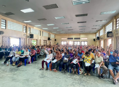 ประชุมใหญ่สามัญประจำปีบัญชีสิ้นสุด วันที่ 31 ธันวาคม 2568 ... พารามิเตอร์รูปภาพ 8