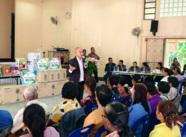 ประชุมใหญ่สามัญประจำปีบัญชีสิ้นสุด วันที่ 31 ธันวาคม 2568 ... พารามิเตอร์รูปภาพ 10