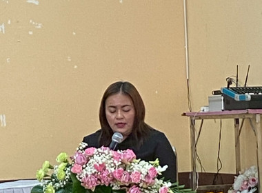 ประชุมใหญ่สามัญประจำปีบัญชีสิ้นสุด วันที่ 31 ธันวาคม 2568 ... พารามิเตอร์รูปภาพ 11