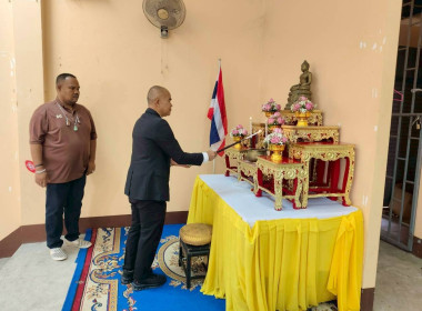 ประชุมใหญ่สามัญประจำปีบัญชีสิ้นสุด วันที่ 31 ธันวาคม 2568 ... พารามิเตอร์รูปภาพ 13