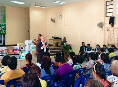 ประชุมใหญ่สามัญประจำปีบัญชีสิ้นสุด วันที่ 31 ธันวาคม 2568 ... พารามิเตอร์รูปภาพ 14