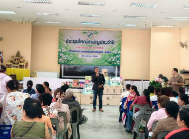 ประชุมใหญ่สามัญประจำปีบัญชีสิ้นสุด วันที่ 31 ธันวาคม 2568 ... พารามิเตอร์รูปภาพ 15