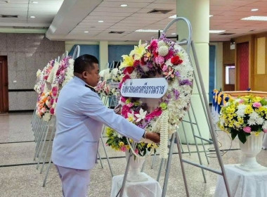 พิธีถวายเครื่องราชสักการะเนื่องใน ... พารามิเตอร์รูปภาพ 2