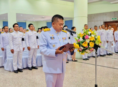 พิธีถวายเครื่องราชสักการะเนื่องใน ... พารามิเตอร์รูปภาพ 3