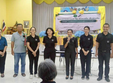 โครงการฝึกอบรมจัดโดยศูนย์ถ่ายทอดเทคโนโลยีการสหกรณ์ ที่ 19 ... พารามิเตอร์รูปภาพ 1