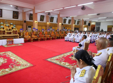 พิธีเจริญพระพุทธมนต์เฉลิมพระเกียรติ สมเด็จพระเจ้าลูกยาเธอ ... พารามิเตอร์รูปภาพ 4