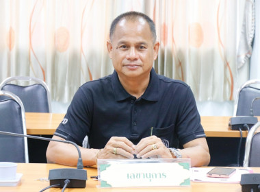 การประชุมคณะอนุกรรมการพิจารณาเงินกู้กองทุนพัฒนาสหกรณ์จังหวัดนครศรีธรรมราช ครั้งที่ 4/2569 ณ ห้องประชุมสำนักงานสหกรณ์จังหวัดนครศรีธรรมราช พร้อมด้วยอนุกรรมการประกอบด้วย สหกรณ์จังหวัดนครศรีธรรมราช ผู้แทนสภาเกษตรกรจังหวัดนครศรีธรรมราช ผู้อำนวยการสำนักงานตรวจ ... พารามิเตอร์รูปภาพ 5