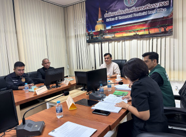 ประชุมคณะทำงานจัดที่ดินภายใต้ ... พารามิเตอร์รูปภาพ 2