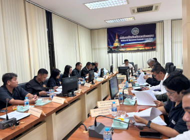 ประชุมคณะทำงานจัดที่ดินภายใต้ ... พารามิเตอร์รูปภาพ 3