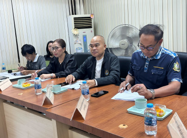 ประชุมคณะทำงานจัดที่ดินภายใต้ ... พารามิเตอร์รูปภาพ 4