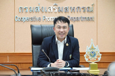 การอบรมหลักสูตร "เทคนิคการเป็นวิทยากรมืออาชีพ (Train The ... พารามิเตอร์รูปภาพ 1