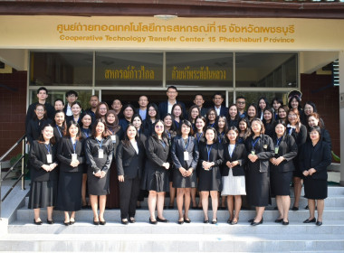 การอบรมหลักสูตร "เทคนิคการเป็นวิทยากรมืออาชีพ (Train The ... พารามิเตอร์รูปภาพ 2