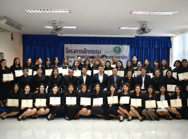 การอบรมหลักสูตร "เทคนิคการเป็นวิทยากรมืออาชีพ (Train The ... พารามิเตอร์รูปภาพ 3