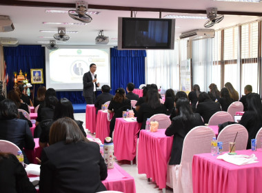 การอบรมหลักสูตร "เทคนิคการเป็นวิทยากรมืออาชีพ (Train The ... พารามิเตอร์รูปภาพ 7