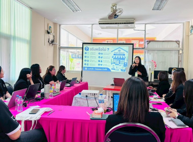 การอบรมหลักสูตร "เทคนิคการเป็นวิทยากรมืออาชีพ (Train The ... พารามิเตอร์รูปภาพ 9