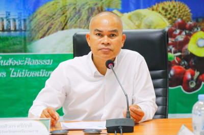 การประชุมคณะทำงานขับเคลื่อนแผนการพัฒนาการสหกรณ์ ฉบับที่ 5 ... พารามิเตอร์รูปภาพ 1