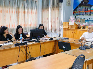ประชุมการประชาสัมพันธ์การบริโภคผลิตภัณฑ์นม ผ่านระบบ Zoom ... พารามิเตอร์รูปภาพ 7