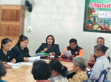 ประชุมใหญ่สามัญประจำปี 2568 ของกลุ่มเกษตรกรทำสวนหินตก ... พารามิเตอร์รูปภาพ 7