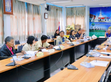 ประชุมคณะกรรมการกลางกลุ่มเกษตรกรระดับจังหวัด ... พารามิเตอร์รูปภาพ 2