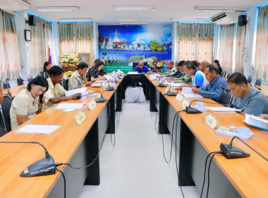 ประชุมคณะกรรมการกลางกลุ่มเกษตรกรระดับจังหวัด ... พารามิเตอร์รูปภาพ 3