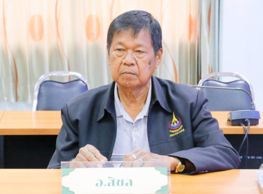 ประชุมคณะกรรมการกลางกลุ่มเกษตรกรระดับจังหวัด ... พารามิเตอร์รูปภาพ 13