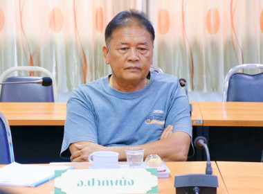 ประชุมคณะกรรมการกลางกลุ่มเกษตรกรระดับจังหวัด ... พารามิเตอร์รูปภาพ 14