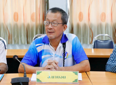 ประชุมคณะกรรมการกลางกลุ่มเกษตรกรระดับจังหวัด ... พารามิเตอร์รูปภาพ 15