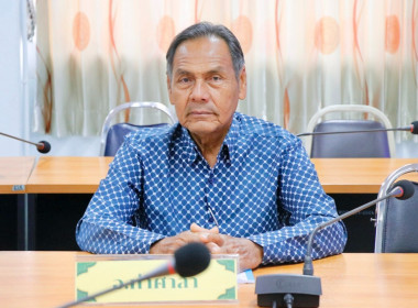ประชุมคณะกรรมการกลางกลุ่มเกษตรกรระดับจังหวัด ... พารามิเตอร์รูปภาพ 16