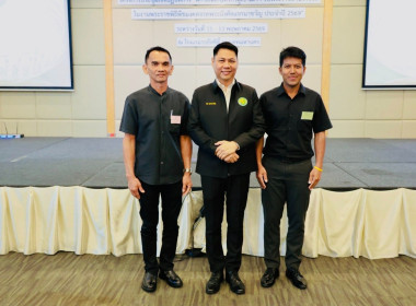 “โครงการประชุมเชิงปฏิบัติการฝึกซ้อมเกษตรกรผู้เข้าเฝ้าฯ ... พารามิเตอร์รูปภาพ 1