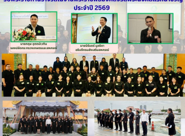 “โครงการประชุมเชิงปฏิบัติการฝึกซ้อมเกษตรกรผู้เข้าเฝ้าฯ ... พารามิเตอร์รูปภาพ 3