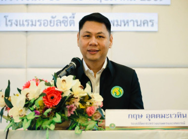 “โครงการประชุมเชิงปฏิบัติการฝึกซ้อมเกษตรกรผู้เข้าเฝ้าฯ ... พารามิเตอร์รูปภาพ 8