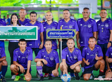 การแข่งขันกีฬาฟุตบอลสหกรณ์ ฯ คัพ ครั้งที่ 8 ประจำปี ... พารามิเตอร์รูปภาพ 18