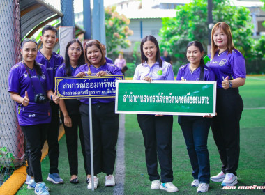 การแข่งขันกีฬาฟุตบอลสหกรณ์ ฯ คัพ ครั้งที่ 8 ประจำปี ... พารามิเตอร์รูปภาพ 20