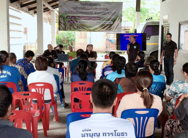 โครงการฝึกอบรม หลักสูตร " ... พารามิเตอร์รูปภาพ 17