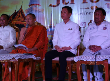 งานแถลงข่าวการจัดกิจกรรมสัปดาห์ส่งเสริมการเผยแพร่พระพุทธศาสนาเนื่องในเทศกาลวิสาขบูชา วันสำคัญสากลของโลก (นครเมืองธรรมะ เมืองพระ) ประจำปี 2569 ในการนี้นายศิวกร ศรีภักดี สหกรณ์จังหวัดนครศรีธรรมราช มอบหมายให้นางจุฑารัตน์ บัวศรี นักวิเคราะห์นโยบายและ ... พารามิเตอร์รูปภาพ 2