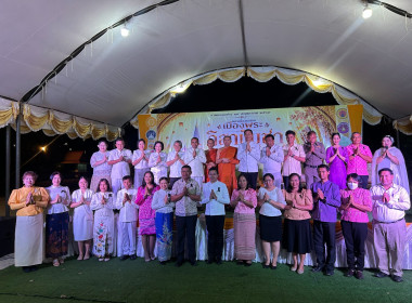 งานแถลงข่าวการจัดกิจกรรมสัปดาห์ส่งเสริมการเผยแพร่พระพุทธศาสนาเนื่องในเทศกาลวิสาขบูชา วันสำคัญสากลของโลก (นครเมืองธรรมะ เมืองพระ) ประจำปี 2569 ในการนี้นายศิวกร ศรีภักดี สหกรณ์จังหวัดนครศรีธรรมราช มอบหมายให้นางจุฑารัตน์ บัวศรี นักวิเคราะห์นโยบายและ ... พารามิเตอร์รูปภาพ 4