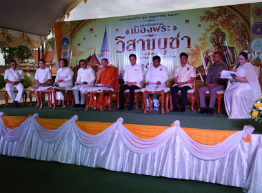 งานแถลงข่าวการจัดกิจกรรมสัปดาห์ส่งเสริมการเผยแพร่พระพุทธศาสนาเนื่องในเทศกาลวิสาขบูชา วันสำคัญสากลของโลก (นครเมืองธรรมะ เมืองพระ) ประจำปี 2569 ในการนี้นายศิวกร ศรีภักดี สหกรณ์จังหวัดนครศรีธรรมราช มอบหมายให้นางจุฑารัตน์ บัวศรี นักวิเคราะห์นโยบายและ ... พารามิเตอร์รูปภาพ 8