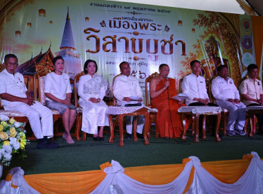 งานแถลงข่าวการจัดกิจกรรมสัปดาห์ส่งเสริมการเผยแพร่พระพุทธศาสนาเนื่องในเทศกาลวิสาขบูชา วันสำคัญสากลของโลก (นครเมืองธรรมะ เมืองพระ) ประจำปี 2569 ในการนี้นายศิวกร ศรีภักดี สหกรณ์จังหวัดนครศรีธรรมราช มอบหมายให้นางจุฑารัตน์ บัวศรี นักวิเคราะห์นโยบายและ ... พารามิเตอร์รูปภาพ 9