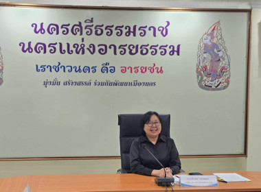 ประชุมคณะกรรมการอำนวยการสิ่งบ่งชี้ทางภูมิศาสตร์ สินค้า ... พารามิเตอร์รูปภาพ 2