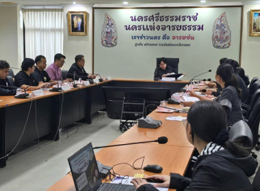 ประชุมคณะกรรมการอำนวยการสิ่งบ่งชี้ทางภูมิศาสตร์ สินค้า ... พารามิเตอร์รูปภาพ 3