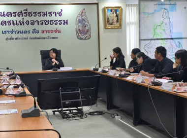 ประชุมคณะกรรมการอำนวยการสิ่งบ่งชี้ทางภูมิศาสตร์ สินค้า ... พารามิเตอร์รูปภาพ 4