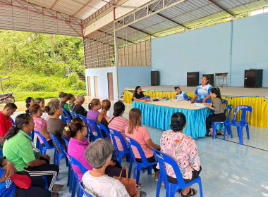 ประชุมใหญ่สามัญประจำปี 2568 กลุ่มเกษตรกรทำสวนนาแว ... พารามิเตอร์รูปภาพ 5